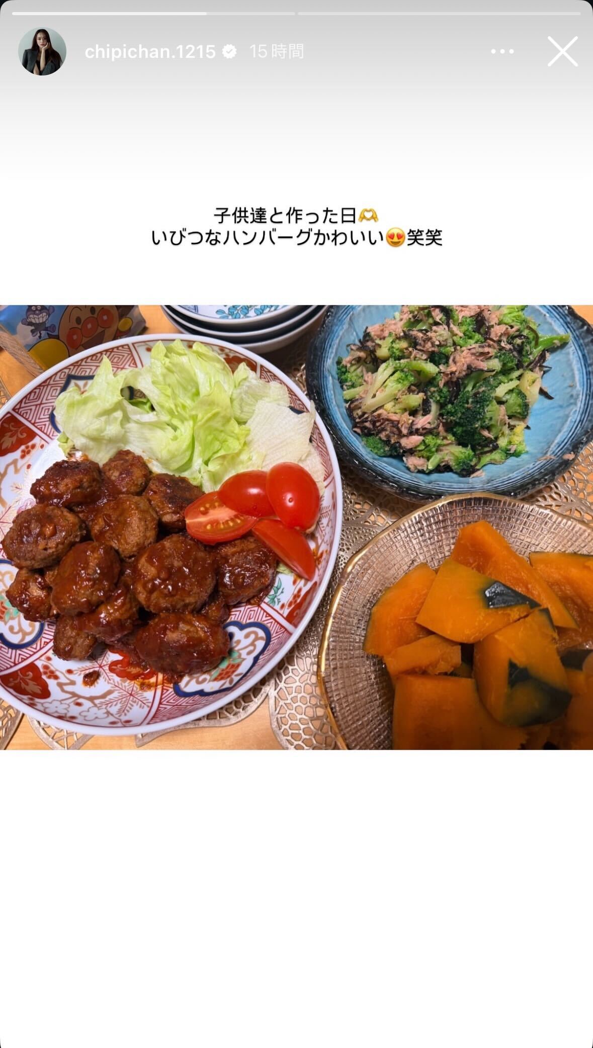 近藤千尋Instagramストーリーズより