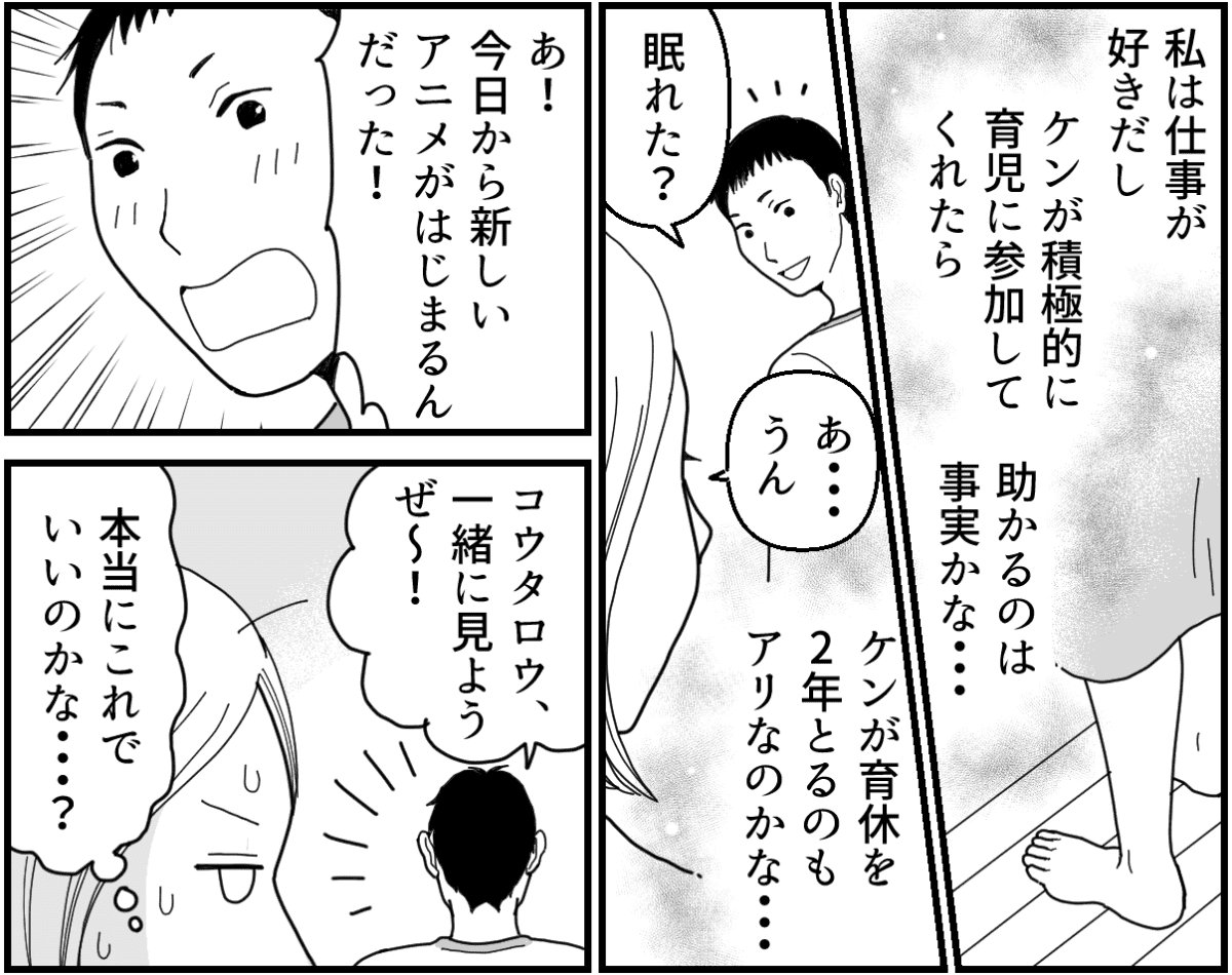 5-3_2