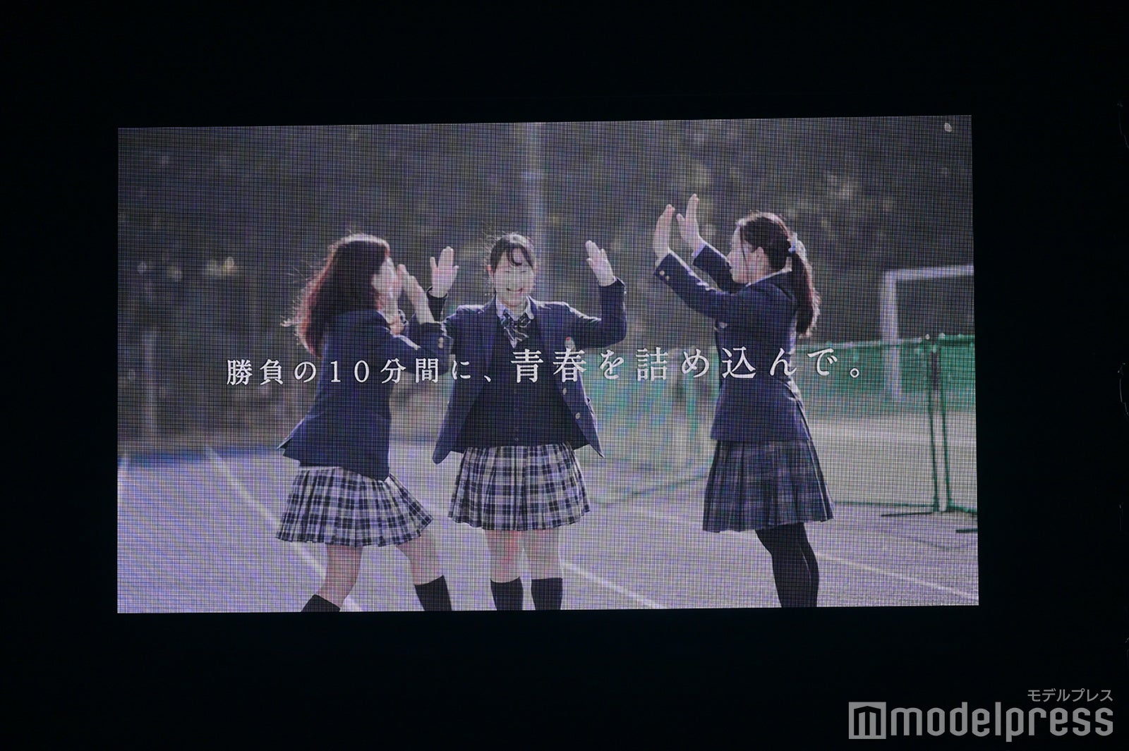 （C）モデルプレス