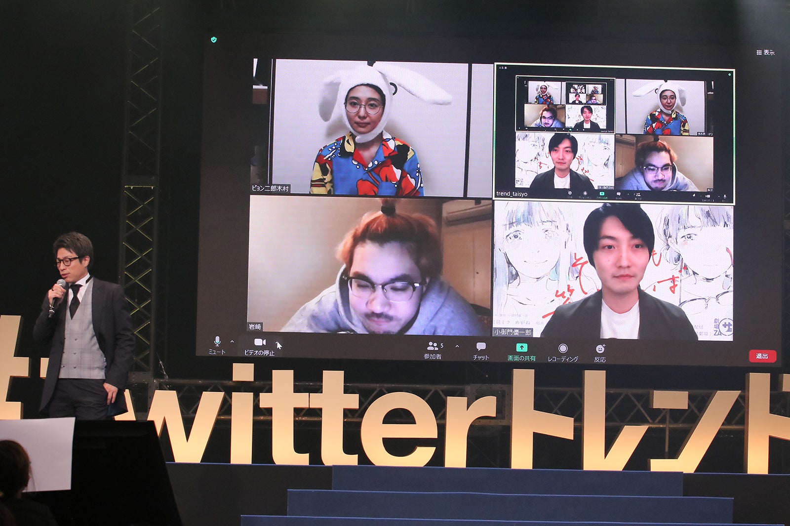 劇団ノ―ミーツ （C）#Twitterトレンド大賞 実行委員会