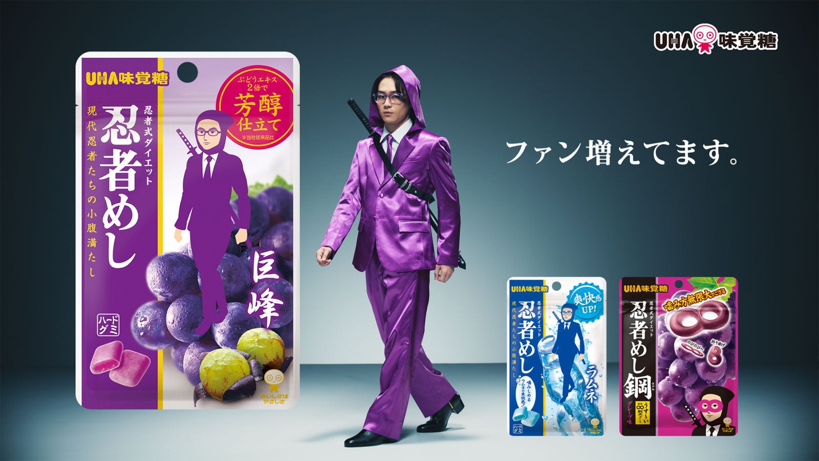 【非売品】忍者めし＆元太めし チャーム TravisJapan 松田元太 忍者めし＆元太めしチャーム Travis Japan 松田元太 - メルカリ