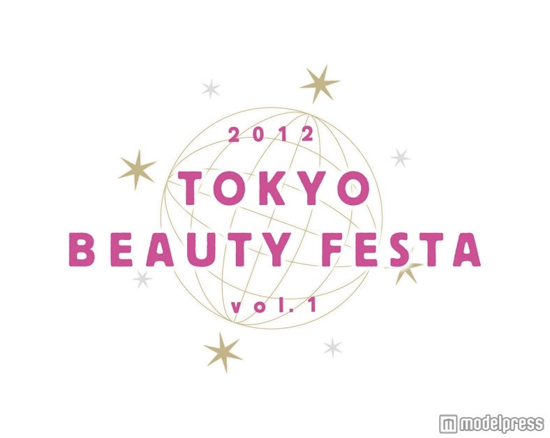 「TOKYO BEAUTY FESTA」2012年2月18日（土）19日（日）開催
