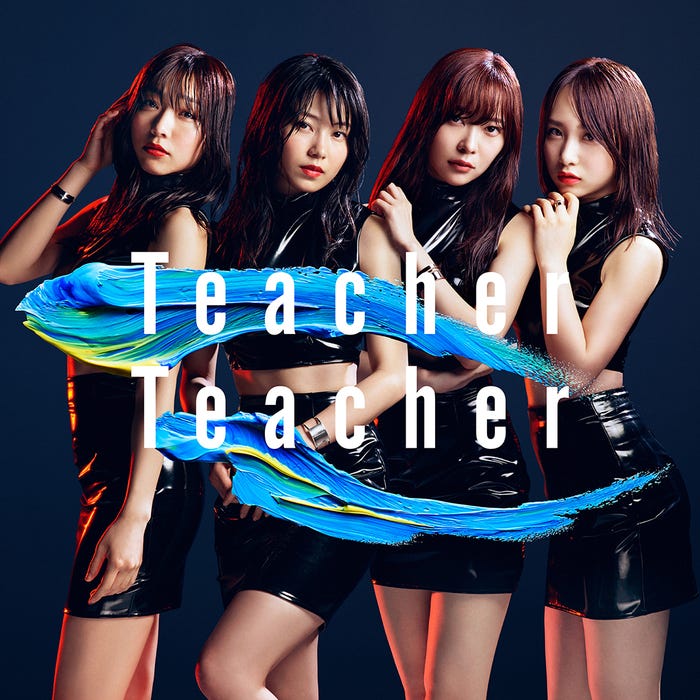 AKB48「Teacher Teacher」(5月30日リリース)通常盤D (C)You,Be Cool!/KING RECORDS