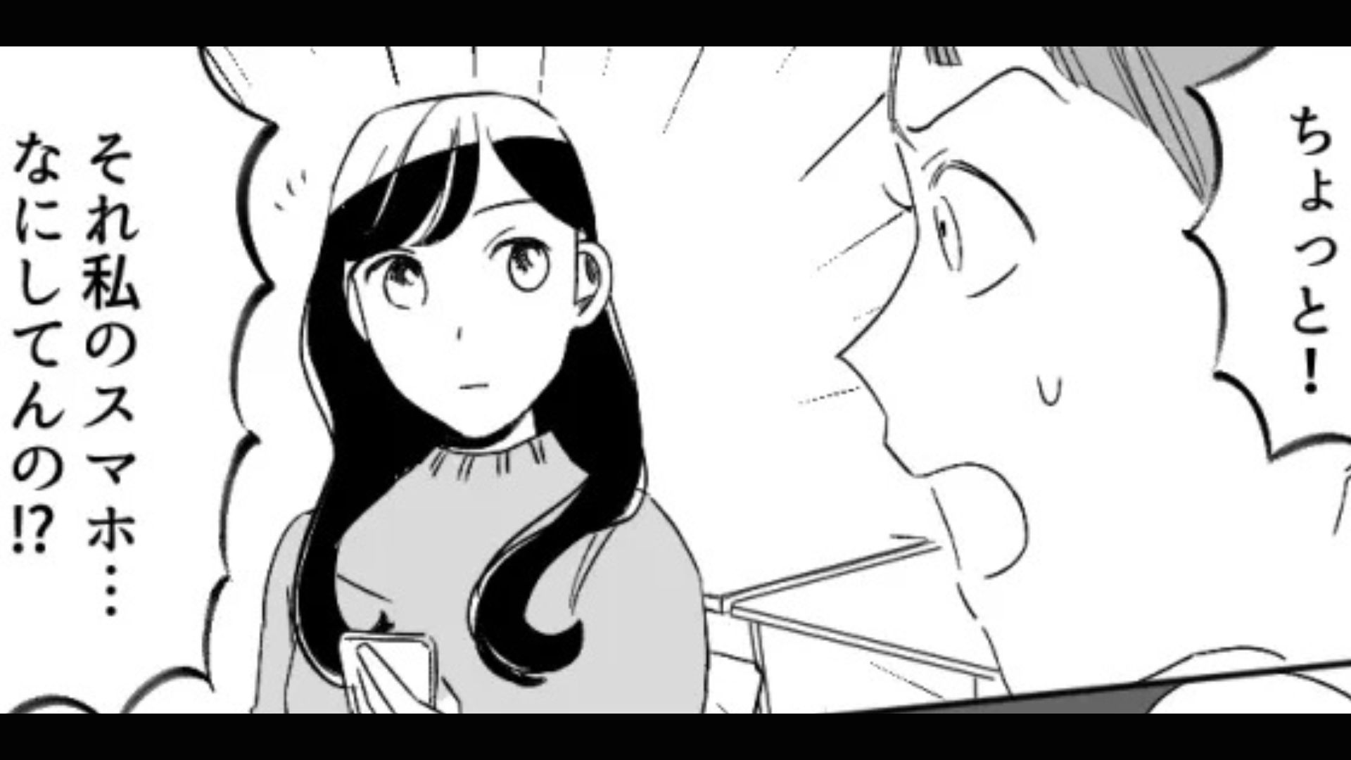 友だちが私の悪口をSNSにアップ！？ブロックすると【とんでもない行動】をとってきて...！