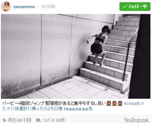 中村アンがひたすらストイック 体重2キロ増でハードなトレーニング没頭