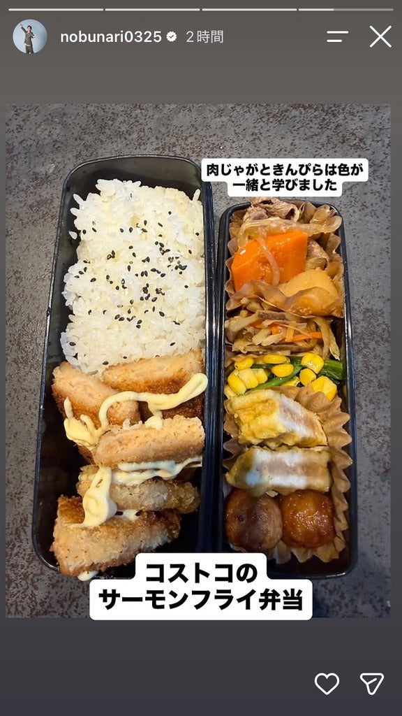 織田信成Instagramストーリーズより