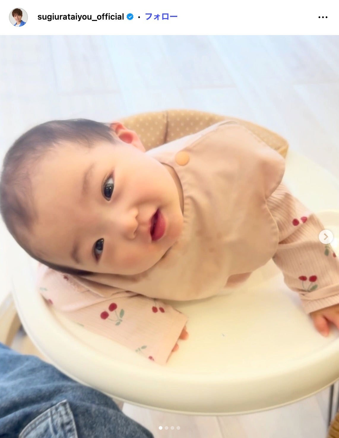 杉浦太陽Instagramより