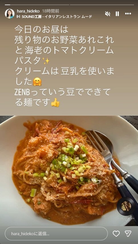 原日出子Instagramストーリーズより