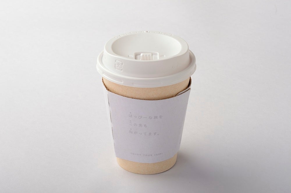 早雲山プレミアムコーヒー ／画像提供：JTBパブリッシング