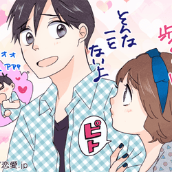 男性が思わず抱きしめたくなる 甘え行動 4つ 可愛すぎてしんどい モデルプレス