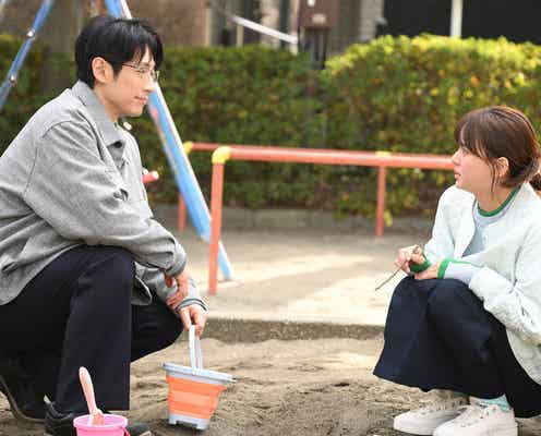 【対岸の家事~これが、私の生きる道!~第2話】詩穂、エリート官僚パパと出会う 価値観の違いに戸惑い
