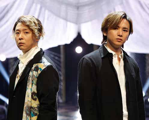 KinKi Kids、未公開&秘蔵映像2夜連続放送決定「The Covers」番組最長レベルのトークも
