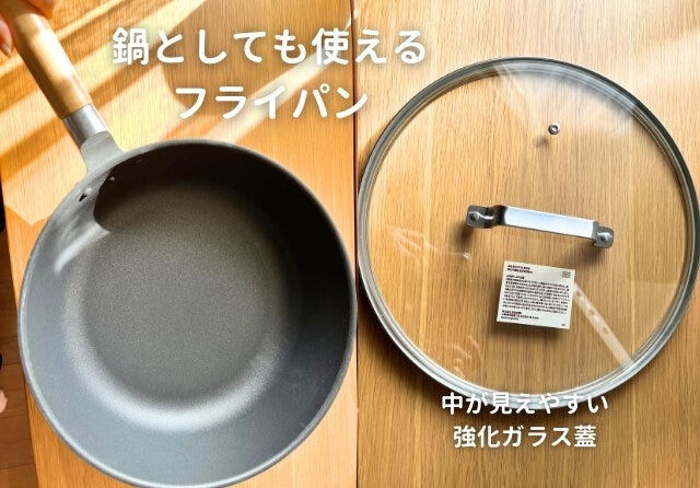 無印良品　おすすめ　アイテム