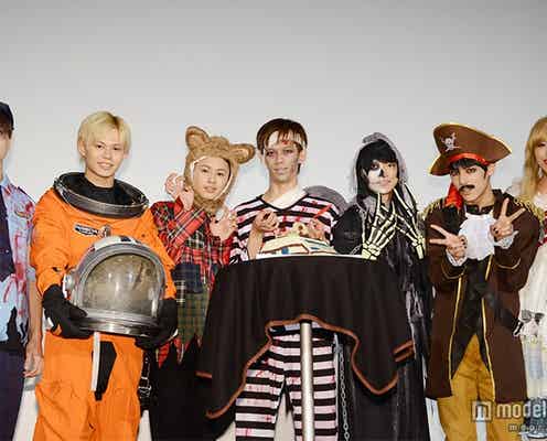 超特急、“本格派”ハロウィン仮装で登場 サプライズにリョウガが感激