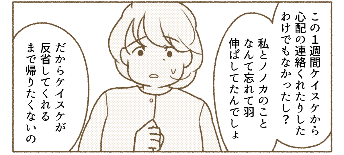 3_1_3