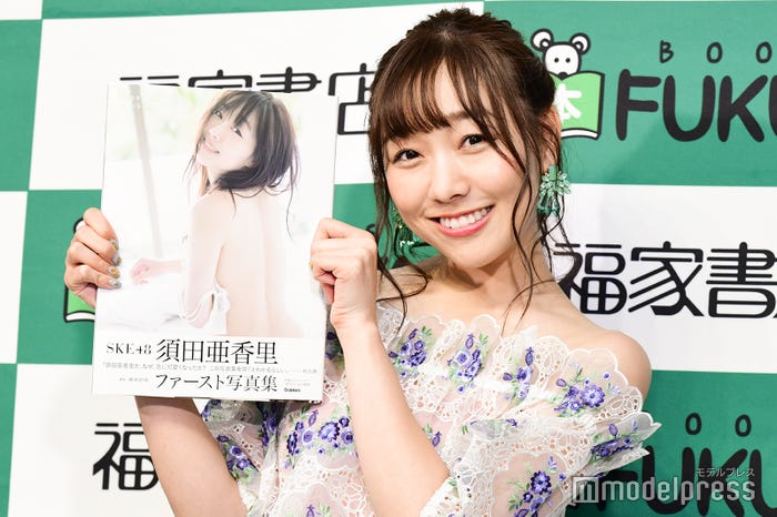 須田亜香里(C)モデルプレス