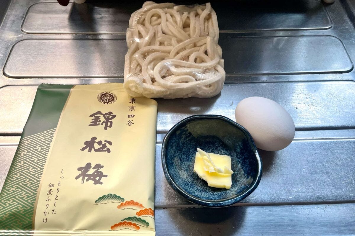 釜玉バターうどん