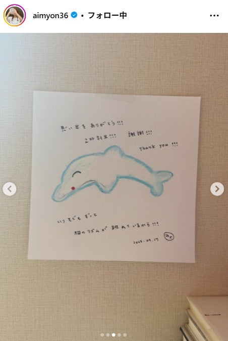 あいみょん、直筆メッセージが話題「字可愛い」「素敵な人柄が伝わる