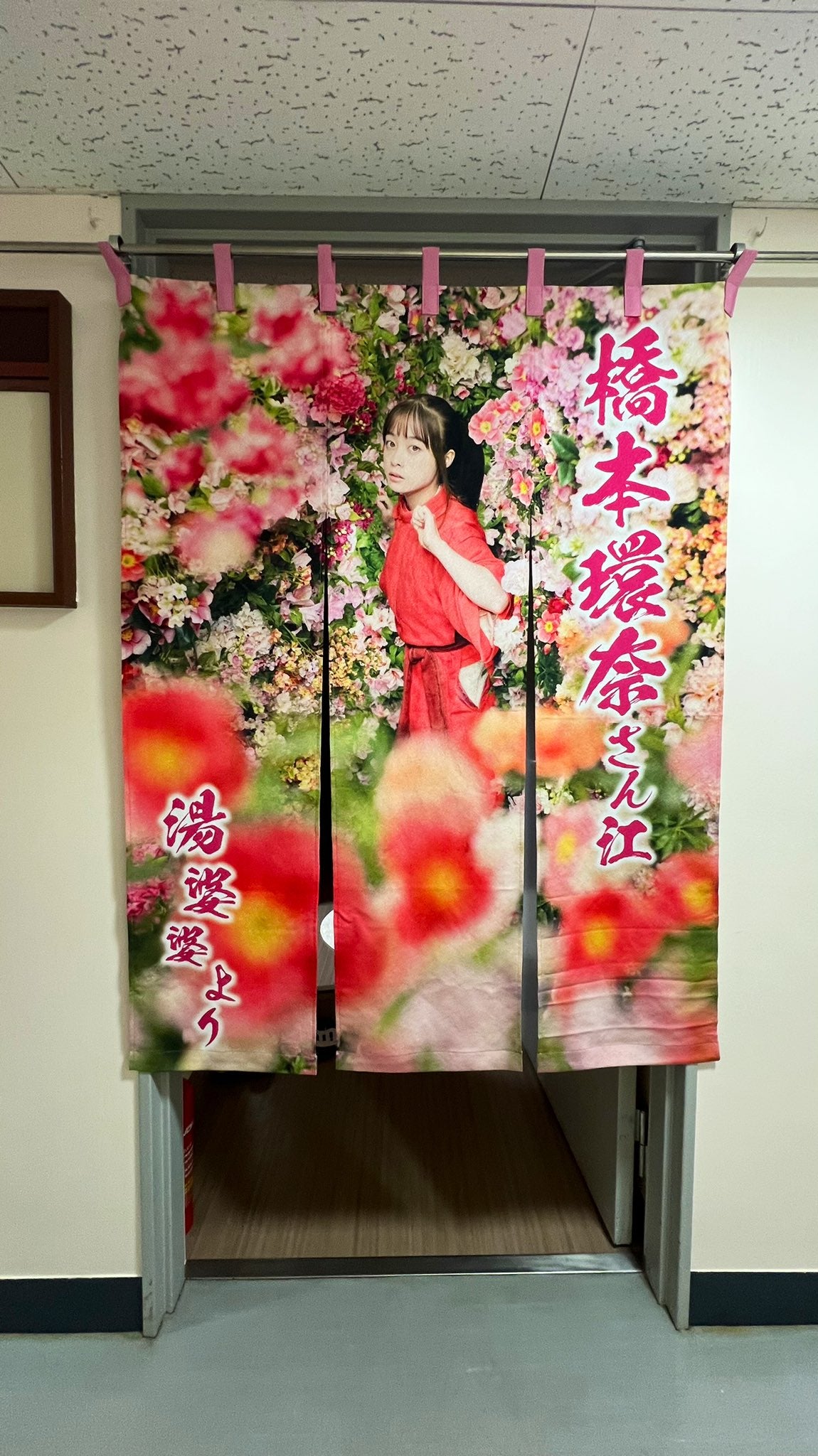 橋本環奈「千と千尋の神隠し」“湯婆婆”からの贈り物公開に「粋すぎる」「素敵」の声