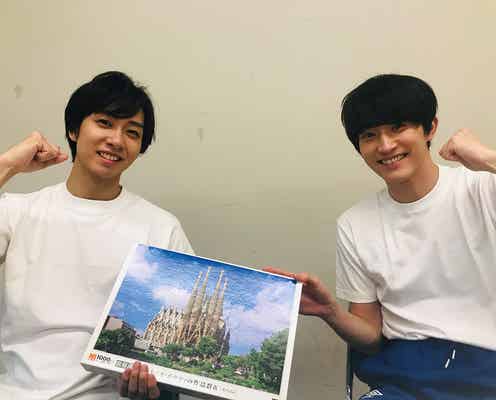 杉野遥亮×Travis Japan中村海人“精神的にじわじわくる罰ゲーム”挑戦<ハケンの品格>