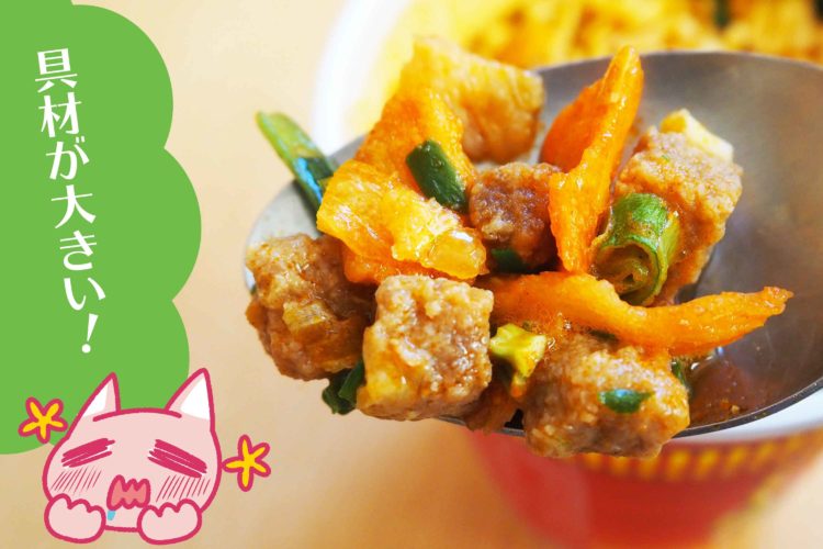 カップヌードル豚肉キムチ