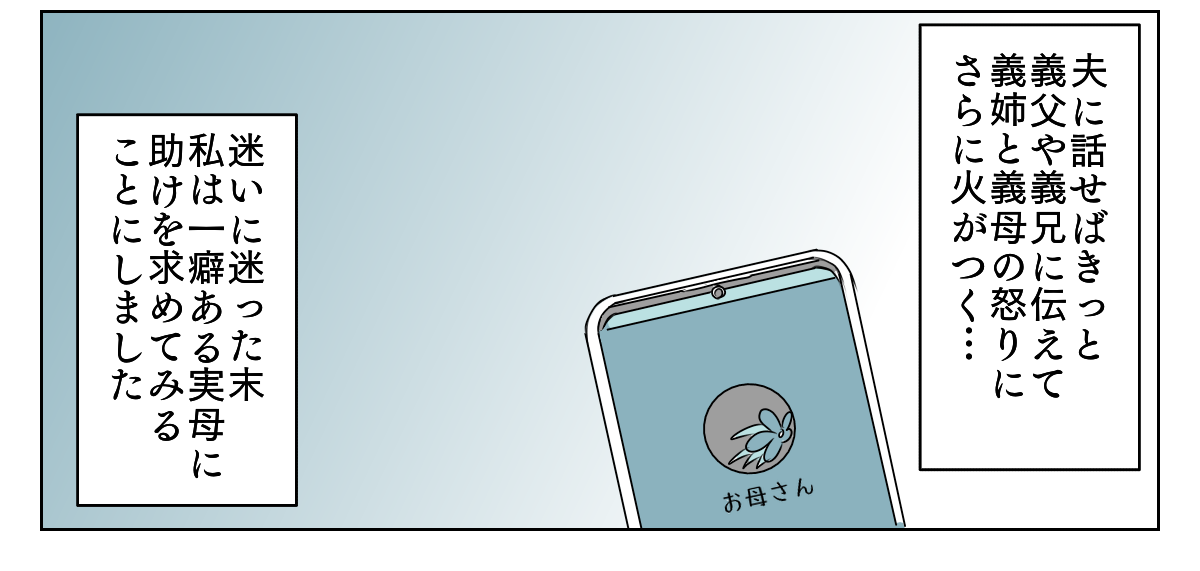 【修正版】3_3_2