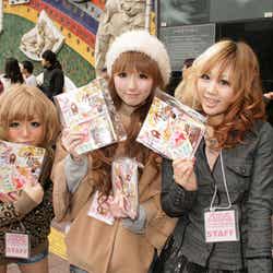 サンプリングイベント