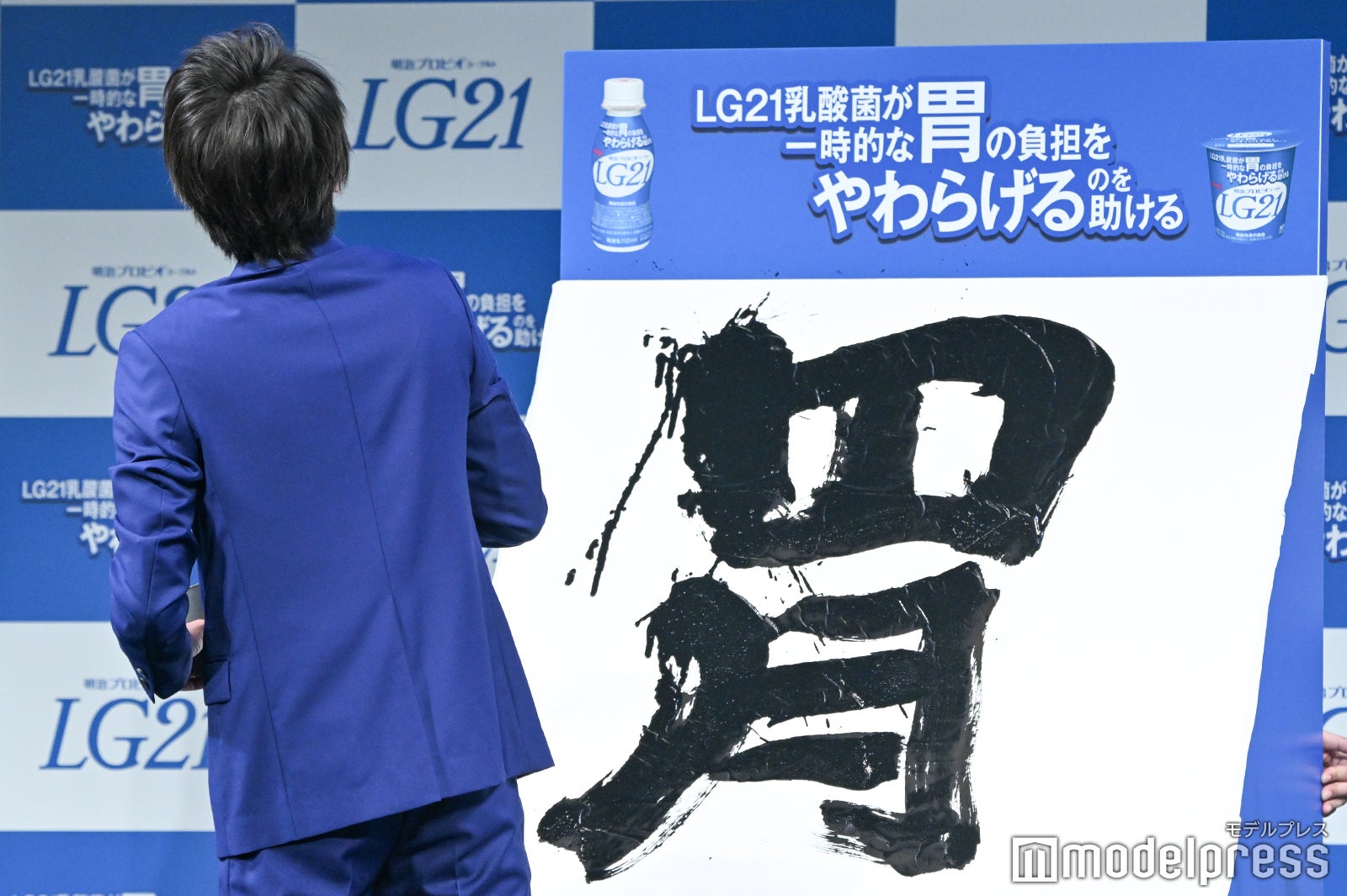 藤原竜也 （C）モデルプレス