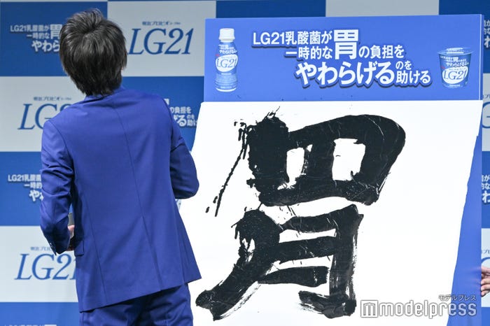 藤原竜也 (C)モデルプレス