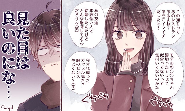 うっかりやりがち 見た目に関係なく 非モテ な女性の言動 モデルプレス うっかりやりがち 見た目に関係なく 非モテ な女性の言動 モデルプレス