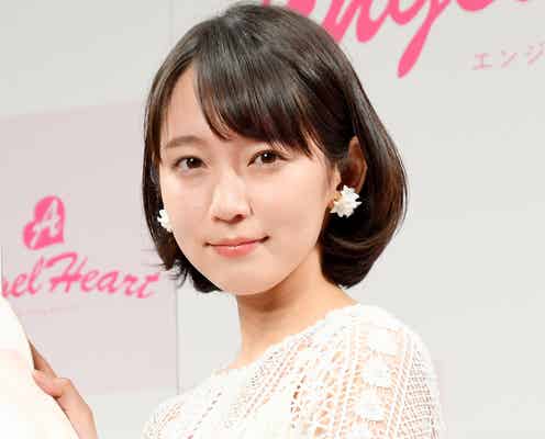 吉岡里帆が「喜ばせたい」相手とは
