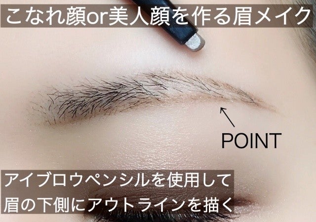 2大定番眉はコレ 顔の印象がガラッと変わる こなれ今っぽ眉 正統派の美人眉 の作り方 モデルプレス 2大定番眉はコレ 顔の印象がガラッと変わる こなれ今っぽ眉 正統派の美人眉 の作り方 モデルプレス