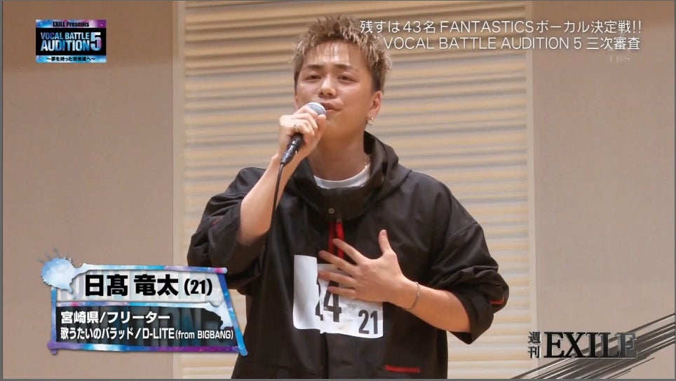 【VOCAL BATTLE AUDITION5】三次審査通過者決定へ向け選考進む