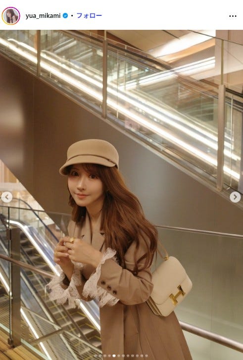 三上悠亜Instagramより