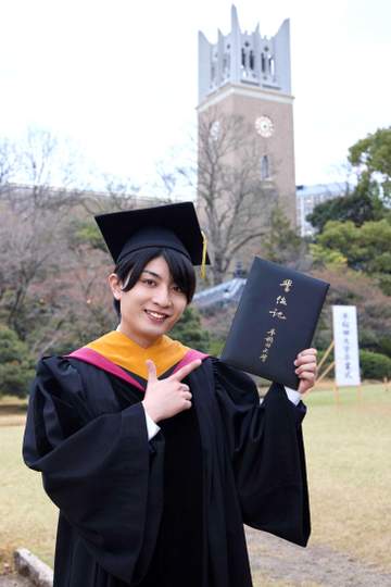 本高克樹 早大大学院修了 最短3年でSTARTO社所属タレント初博士号取得「本当に僕は“ドクター克樹”になってしまう」