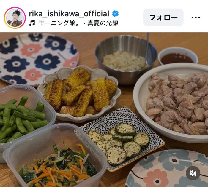 石川梨華Instagramより