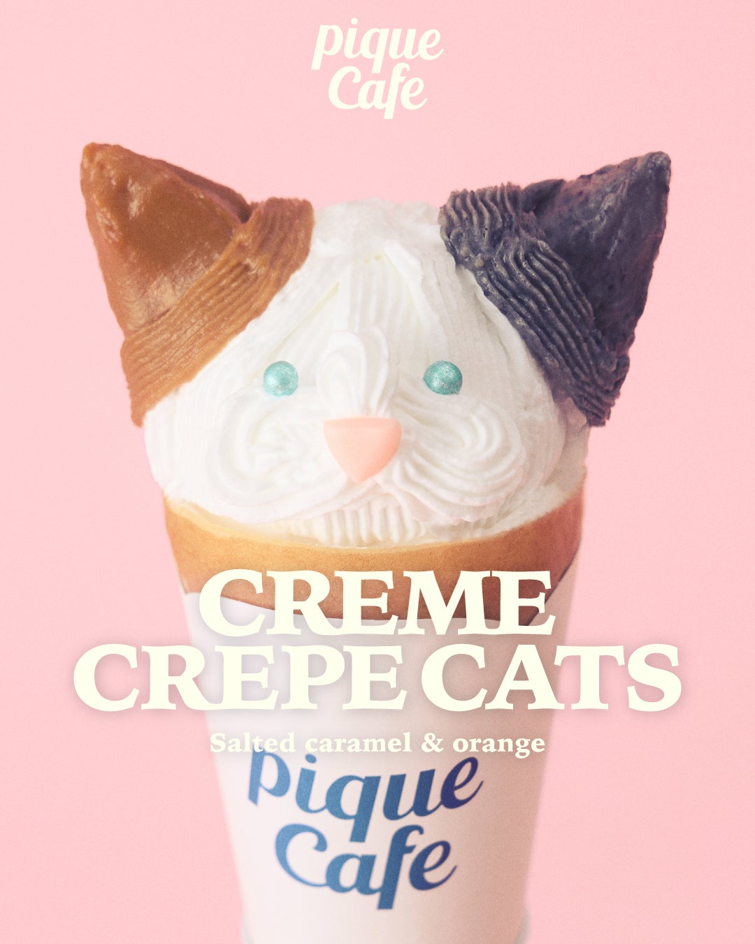 塩キャラメルとオレンジのクレープ（提供写真）