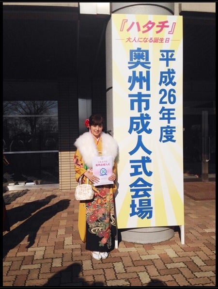 久慈暁子／オフィシャルブログ（Ameba）より