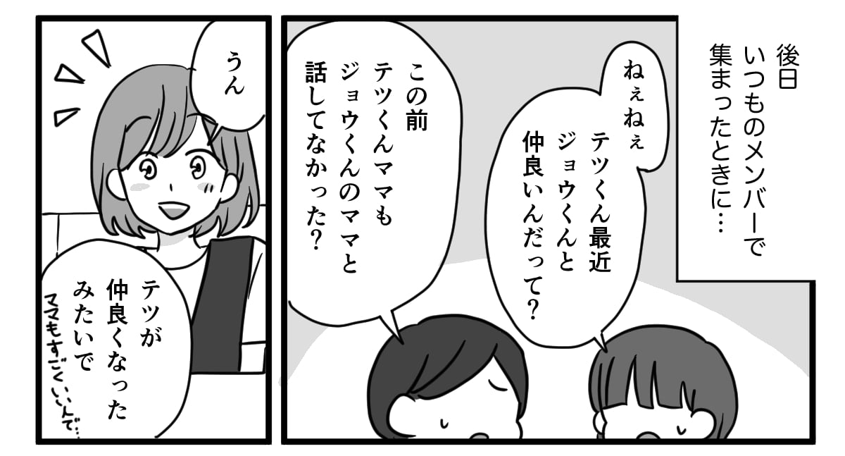 2_2_1
