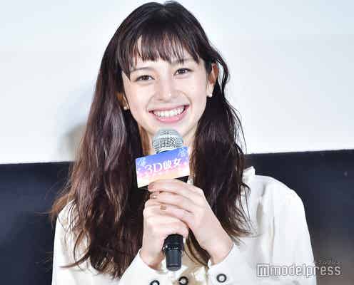 中条あやみの“画伯”ぶりを佐野勇斗&清水尋也が不安視 “絵しりとり”の行方は!?<3D彼女 リアルガール>