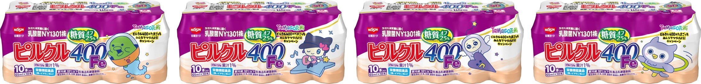 「ピルクル400 鉄分」たまごっちパッケージ（提供写真）