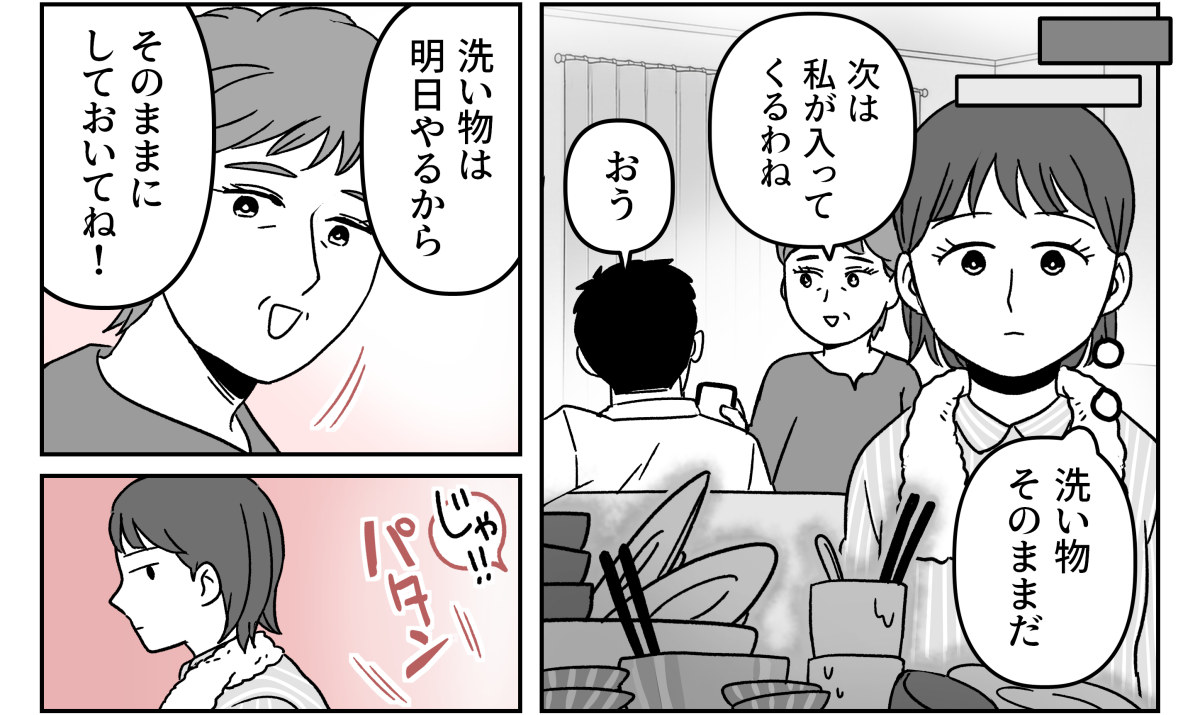 2-3_2