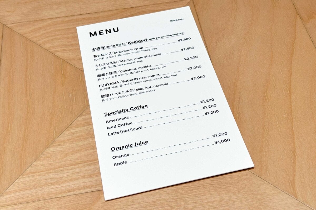 オニツカタイガー