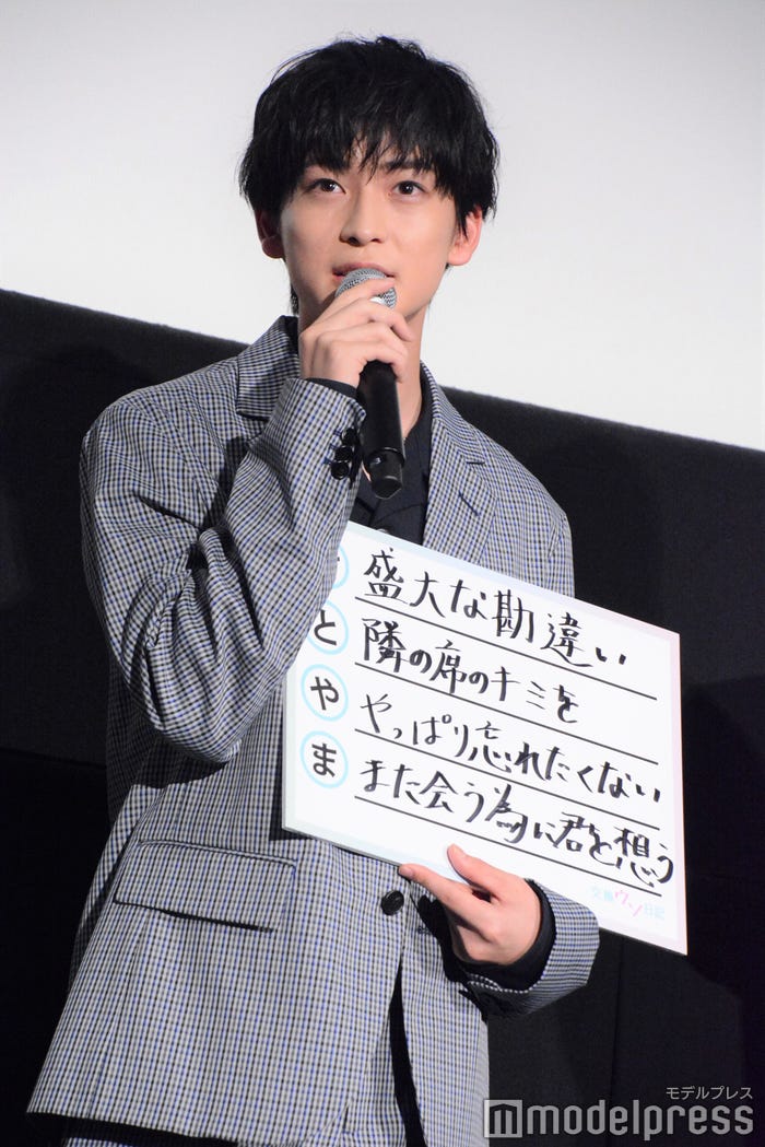 高橋文哉(C)モデルプレス