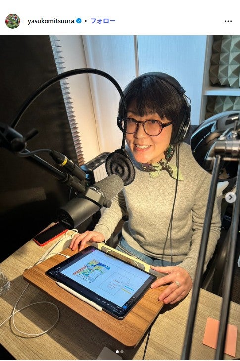 光浦靖子「ヒロアカ」デクの手作り立体フェルト人形公開「完成度がすごい」「動き出しそう」と反響