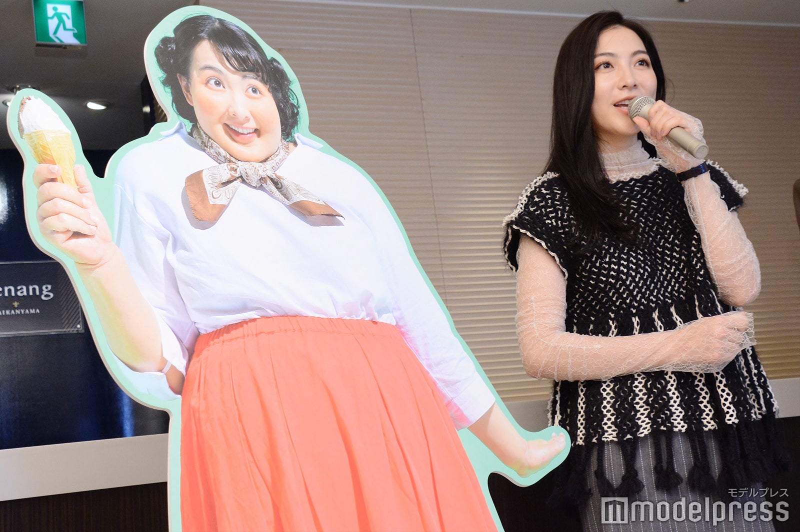 知英（C）モデルプレス