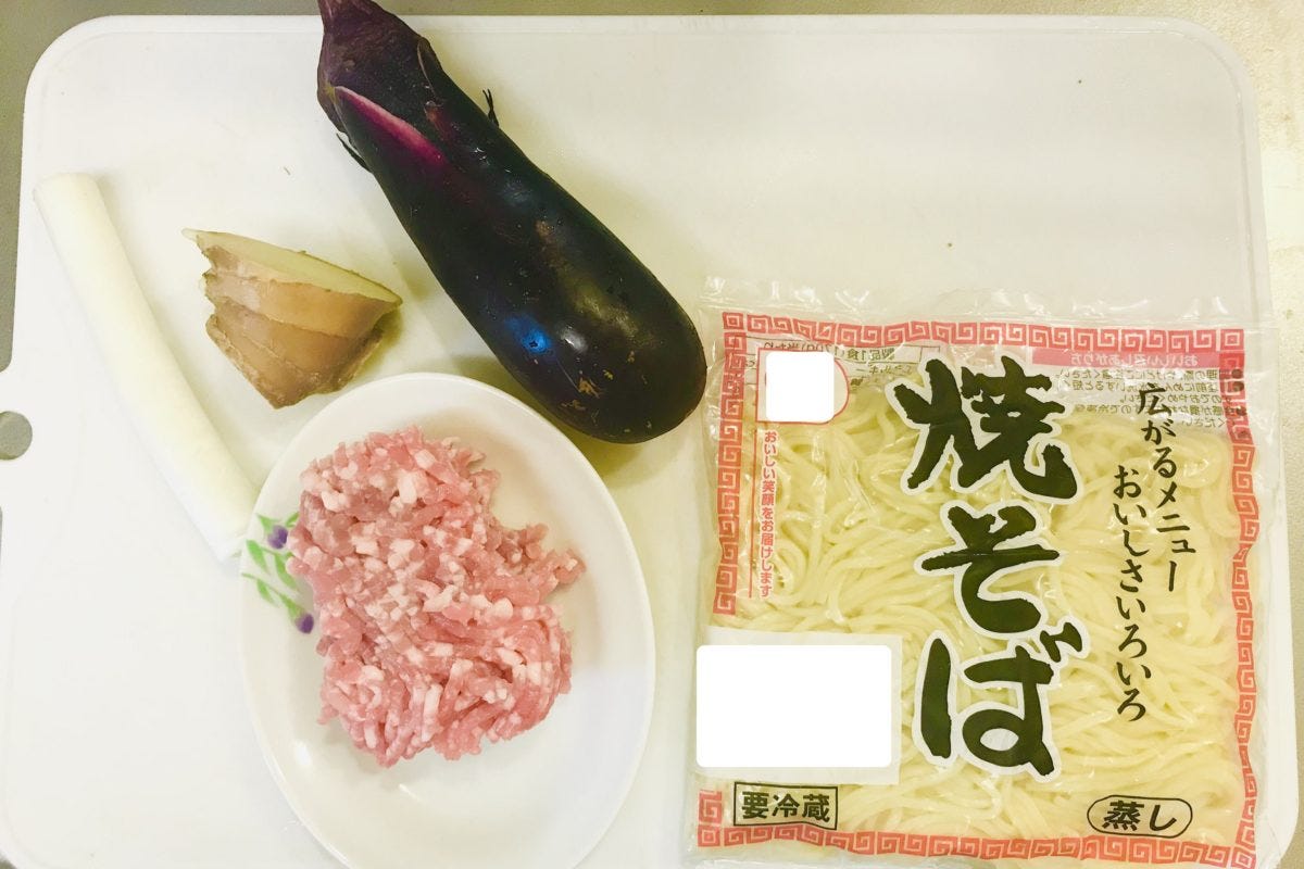 生姜なす焼きそば