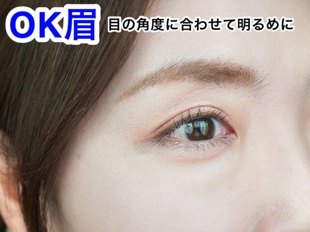 OK眉：元の形を活かしたふんわり明るめ眉に