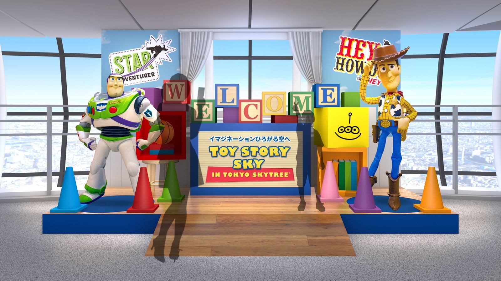 （C）Disney/Pixar. （C）TOKYO-SKYTREE