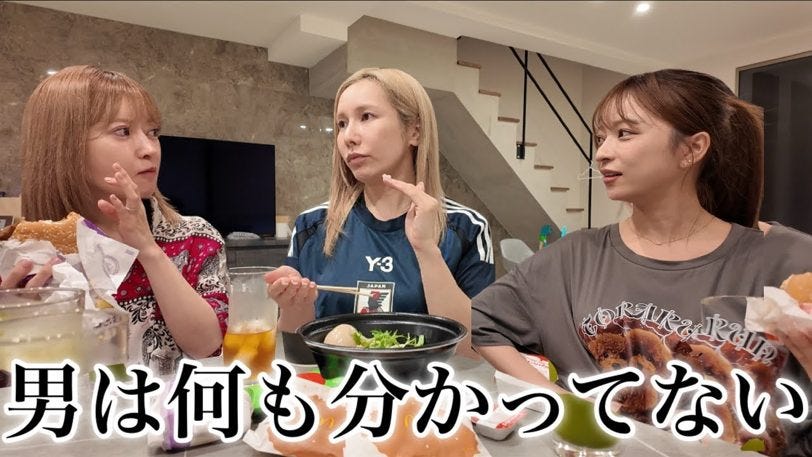 ヘラヘラ三銃士「この夫婦、たぶん離婚する」3人が本音で語った条件